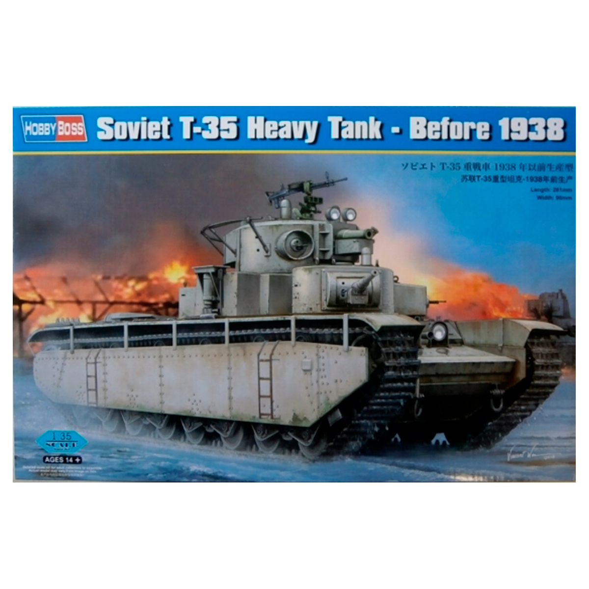 Soviet T-35 Heavy Tank-Before 1938 1/35