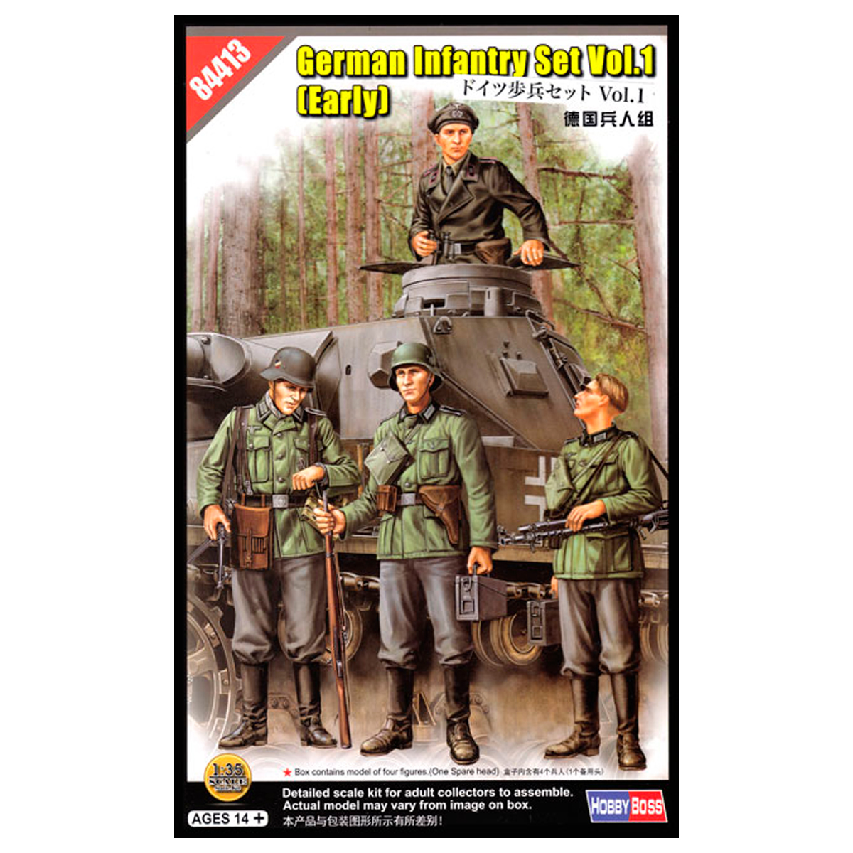 German Infantry Set Vol.1 (Early) 1/35