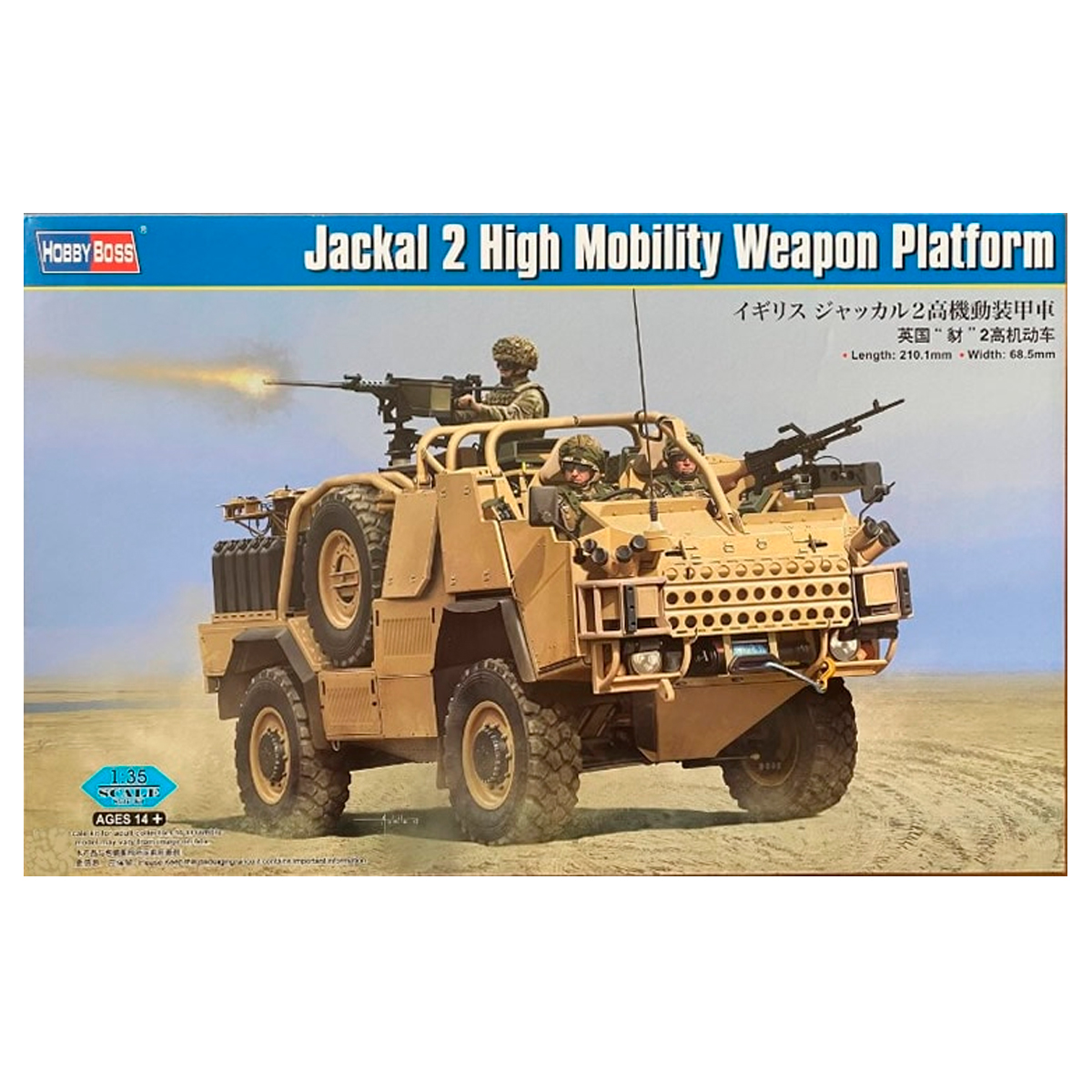 Jackal 2 High Mobility Weapon 1/35