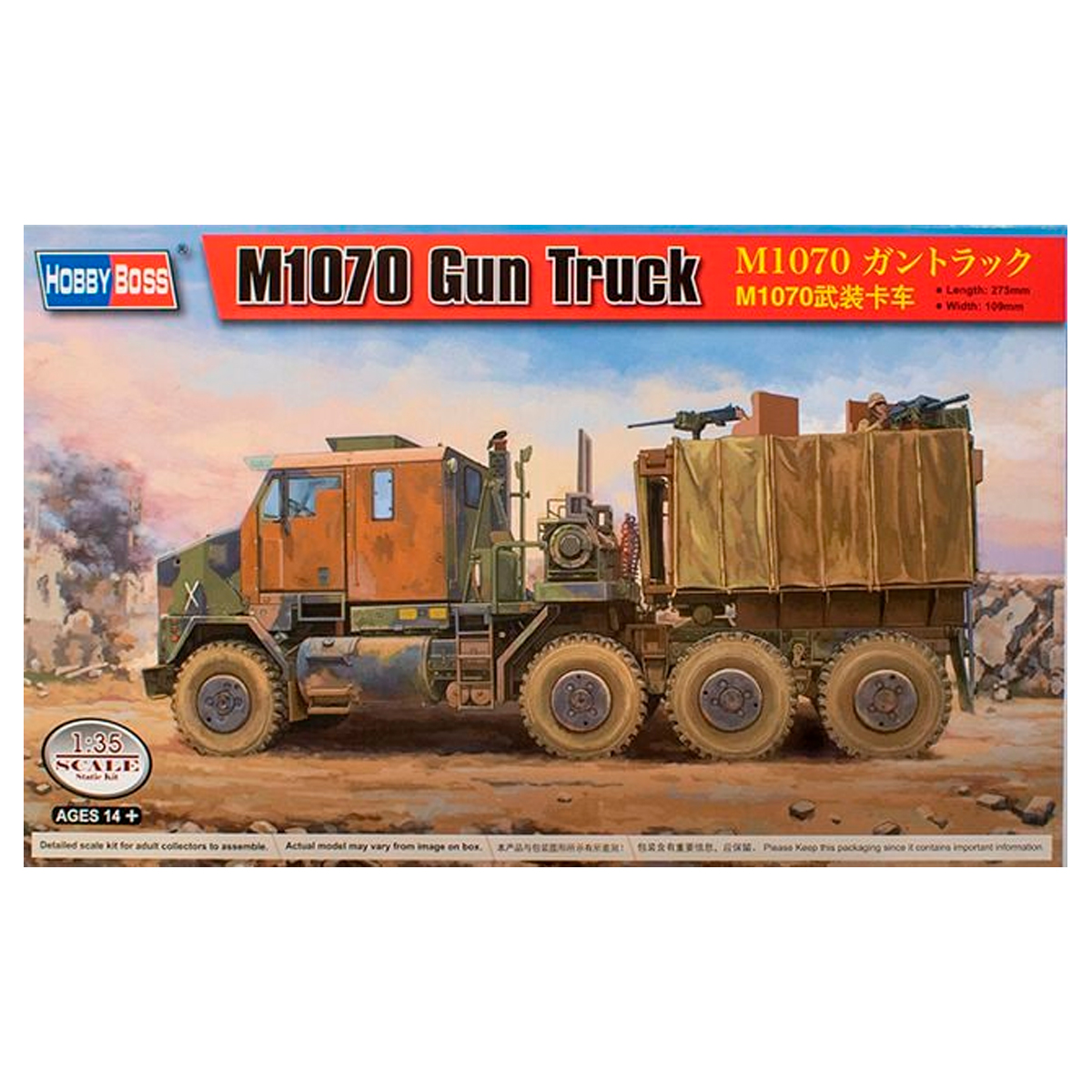 M1070 Gun Truck 1/35