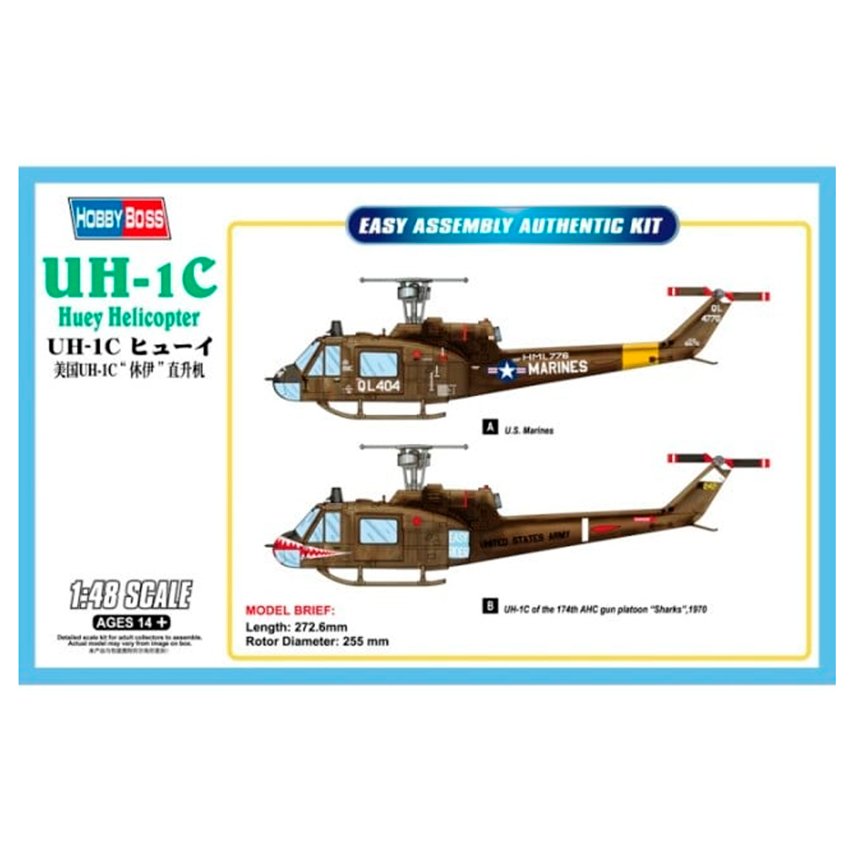 UH-1C Huey Helicopter 1/48