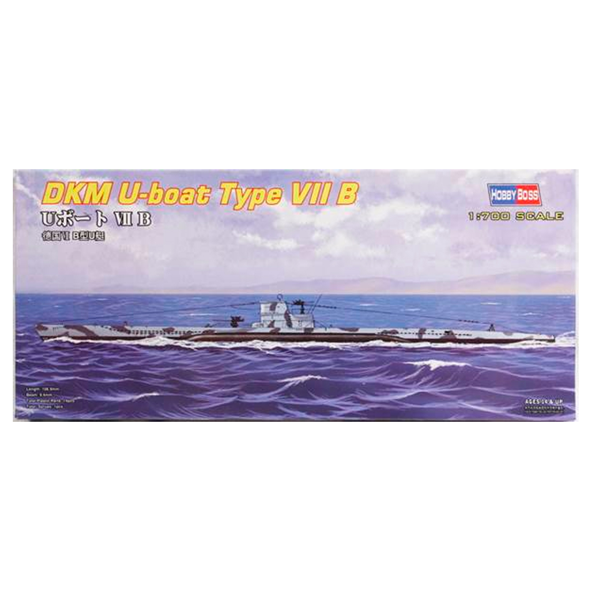 DKM U-boat Type VII B 1/700