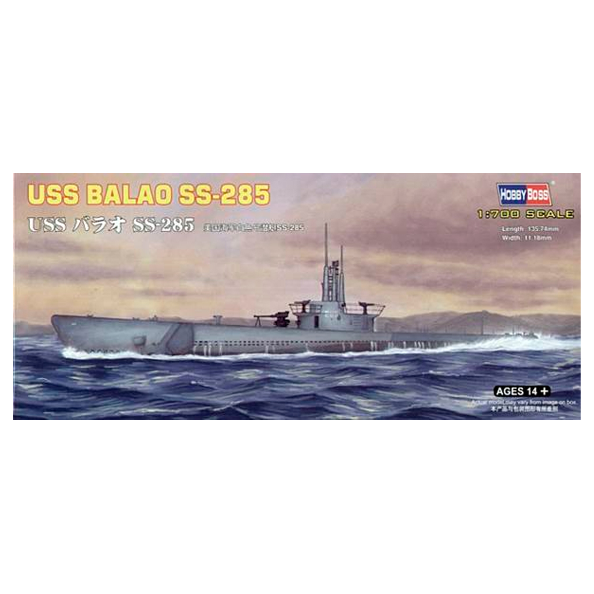 USS BALAO SS-285 1/700