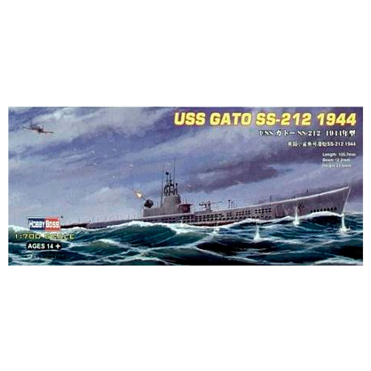 USS Gato SS-212 1944 1/700