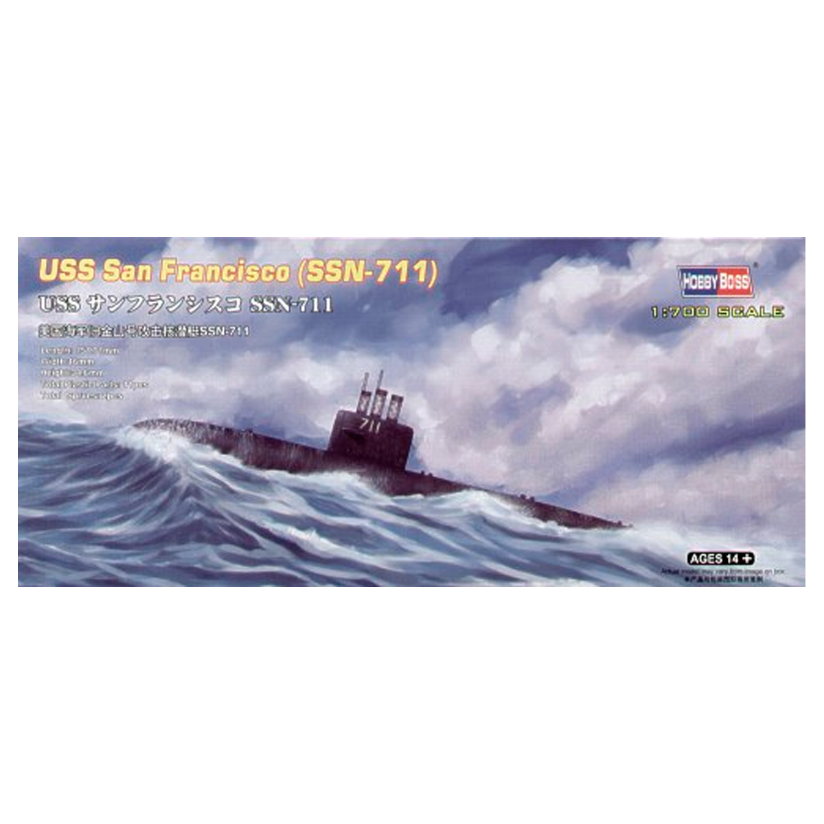 USS San Francisco (SSN-711) 1/700