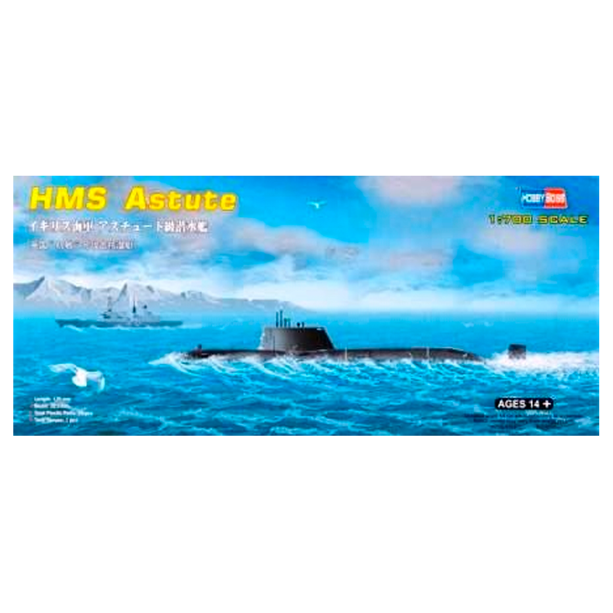 HMS Astute 1/700