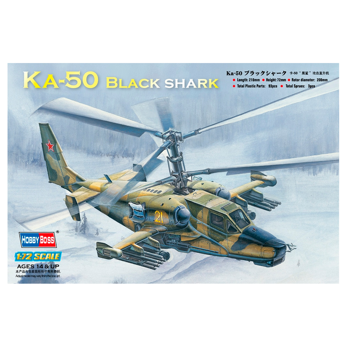 Ka-50  Black shark  Attack Helicopter 1/72