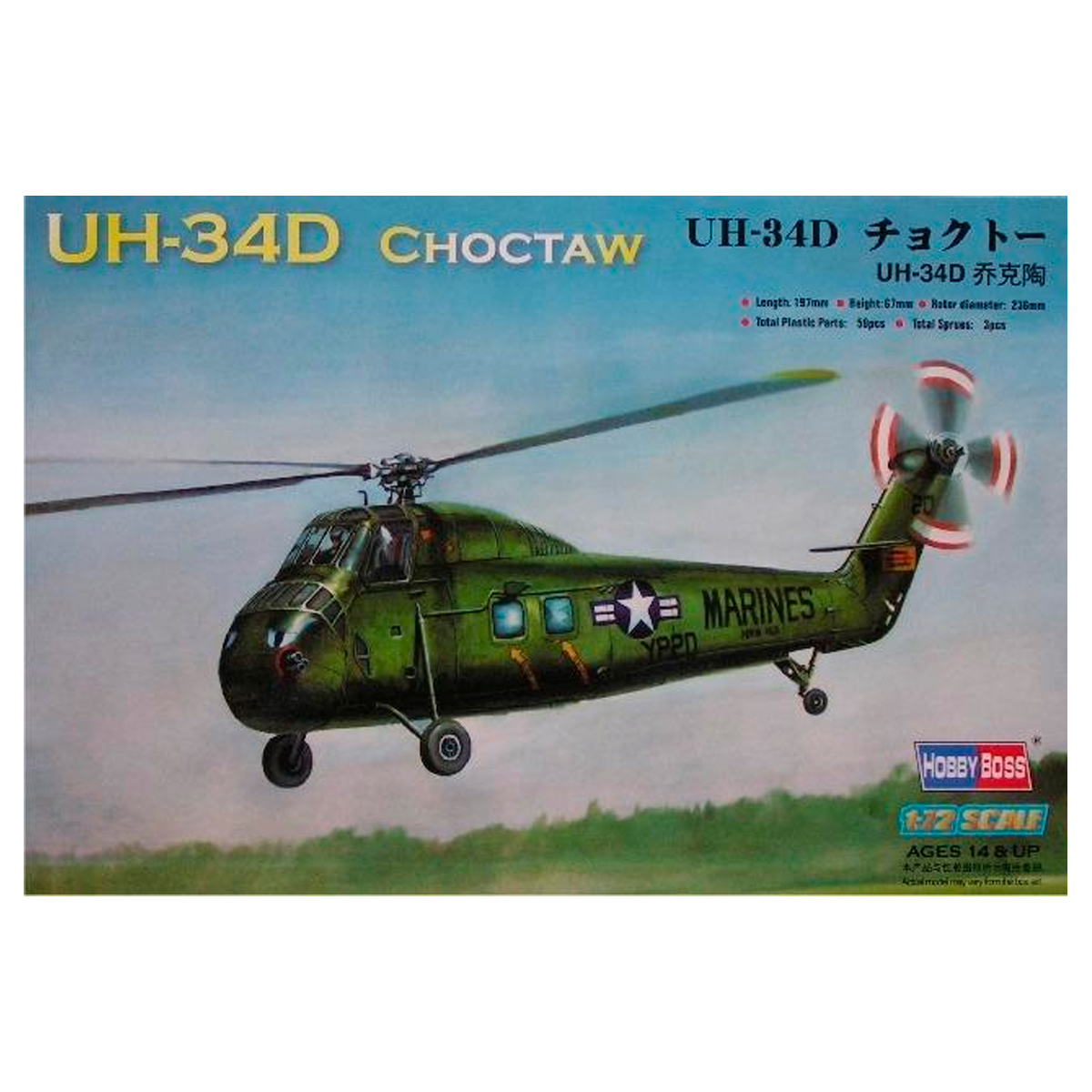 American UH-34D »Choctaw» 1/72