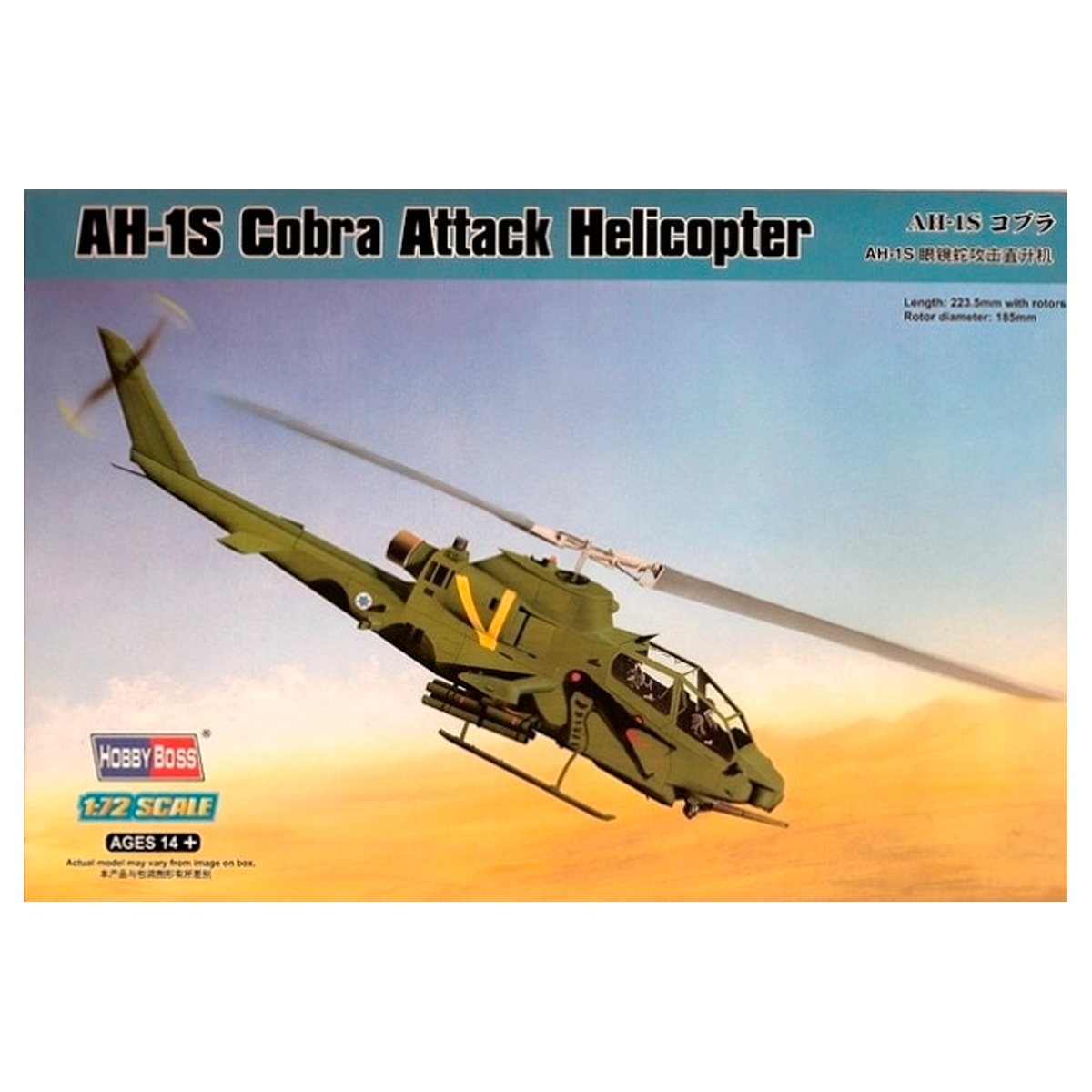 AH-1S Cobra Attack Helicopter 1/72