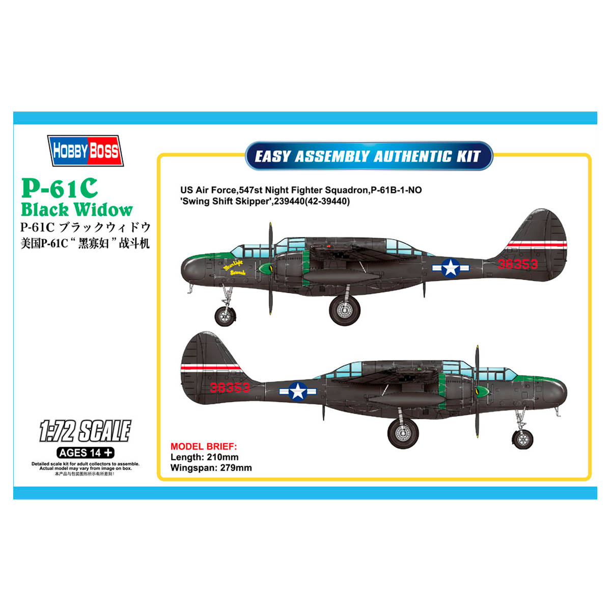 US P-61C Black Widow 1/72