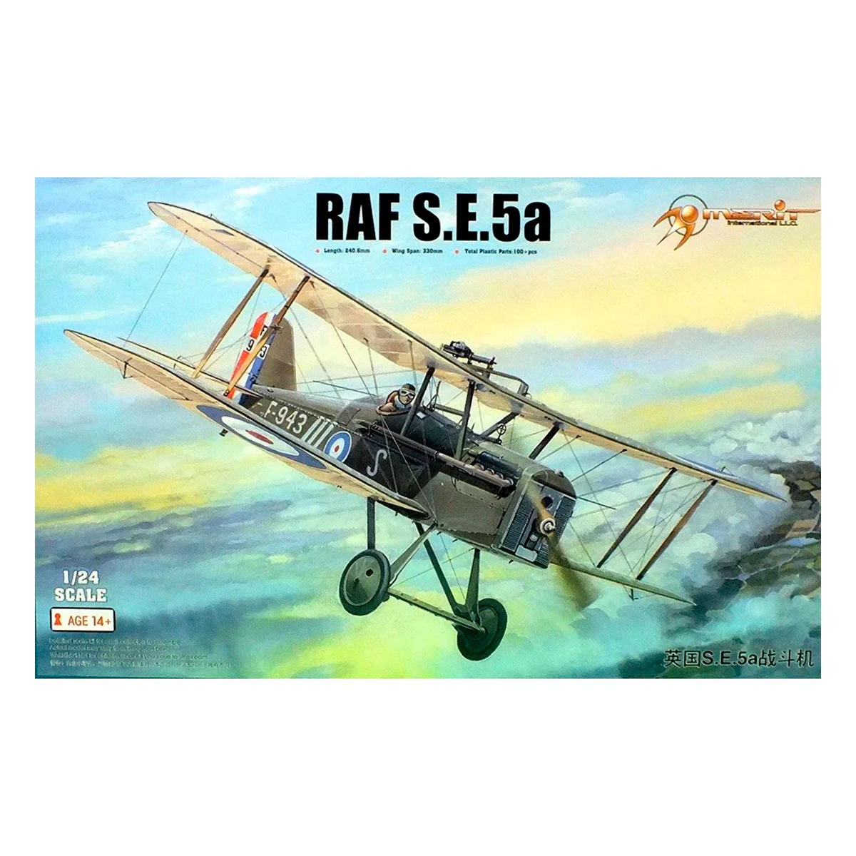 RAF S.E.5a 1/24