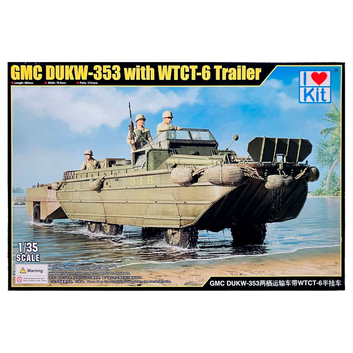 GMC DUKW-353 with WTCT-6 Trailer 1/35