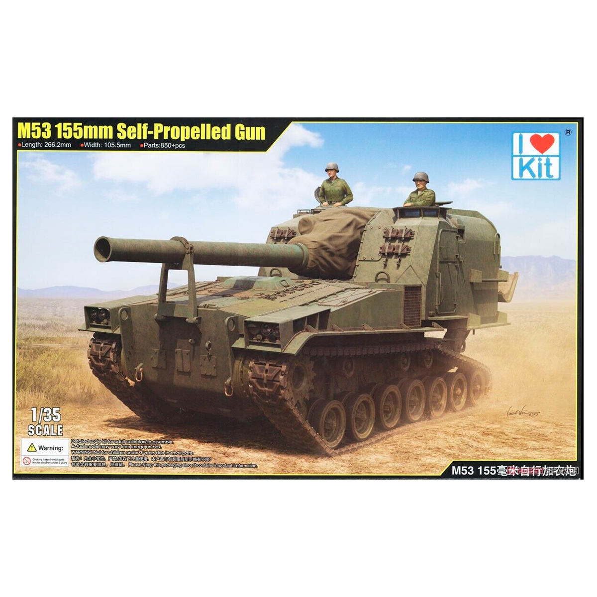 M53 155mm Self-Propelled Howitzer 1/35