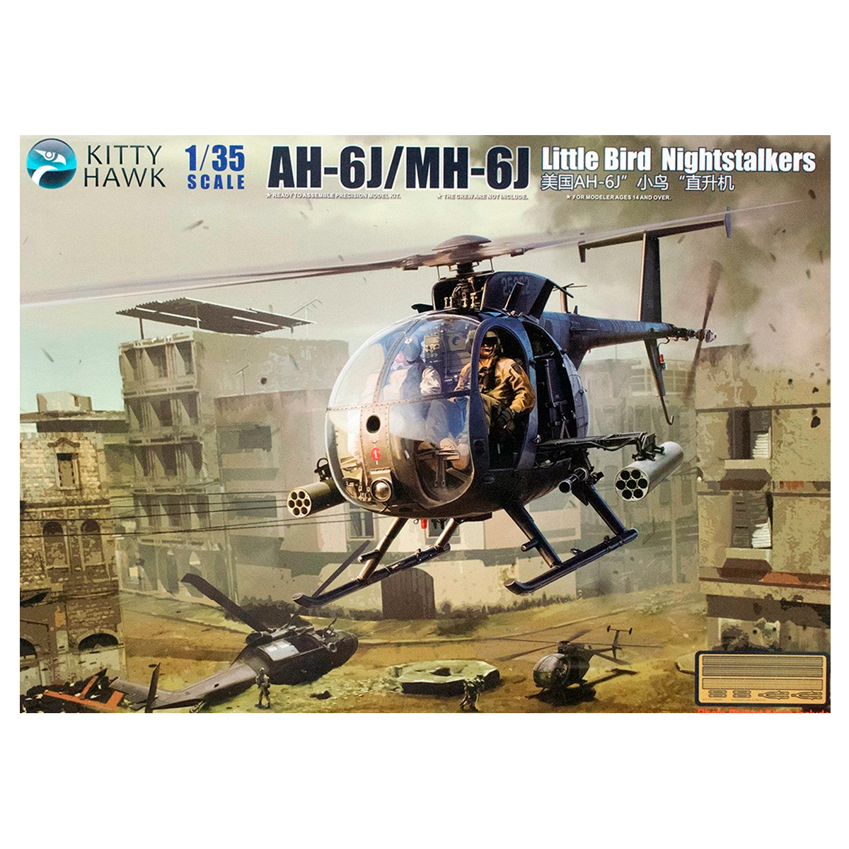 AH-6J/MH-6J Little Bird Nightstalkers 1/35