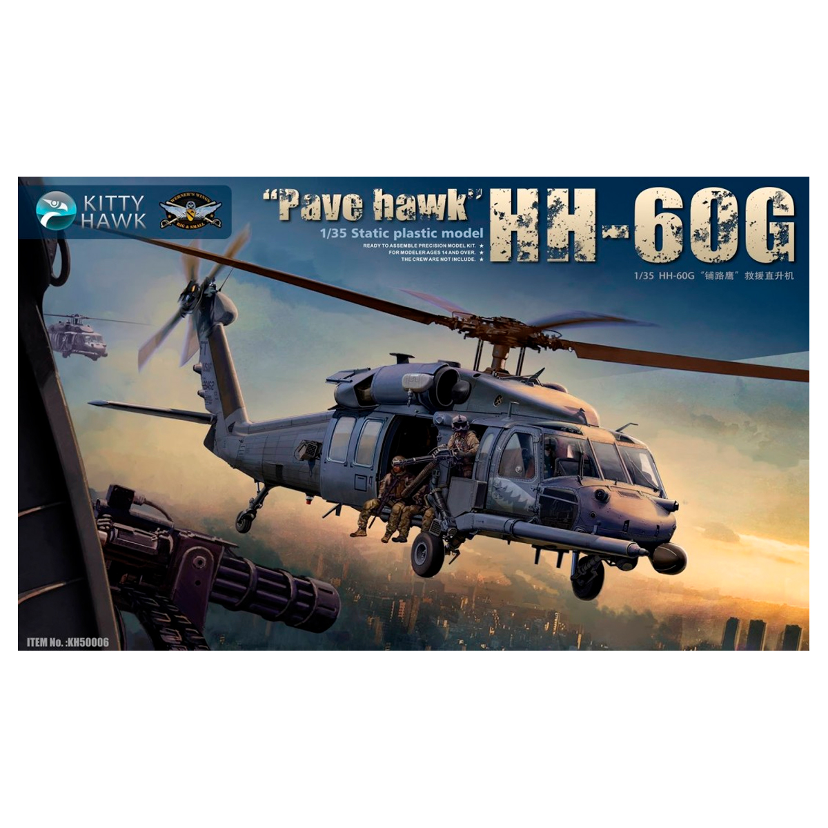 HH-60G Pave Hawk with figures 1/35