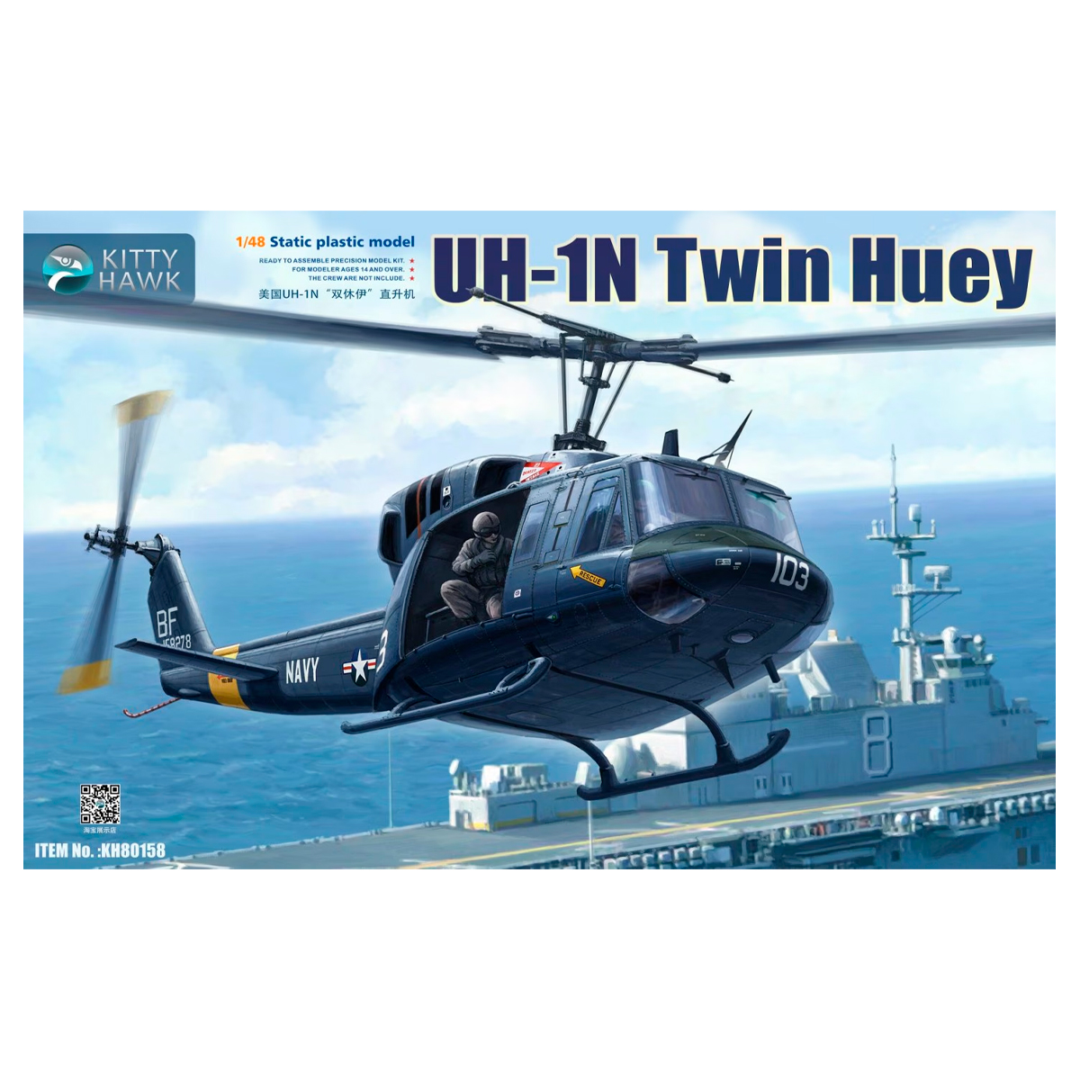 UH-1N Twin Huey 1/48