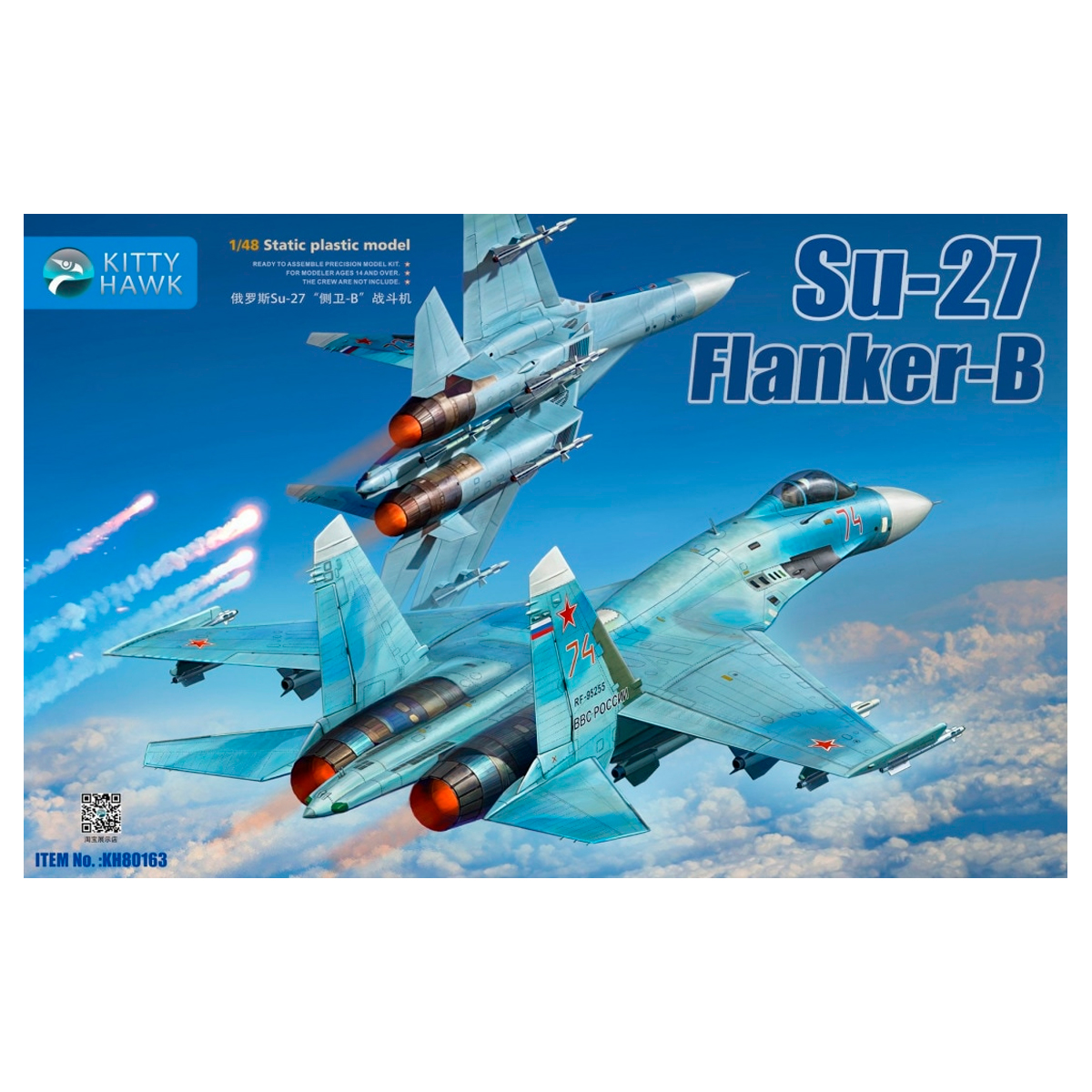 Su-27 Flanker-B 1/48