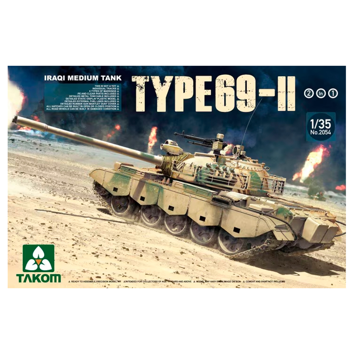 1/35 Iraqi Medium Tank Type-69 II (2 in 1)