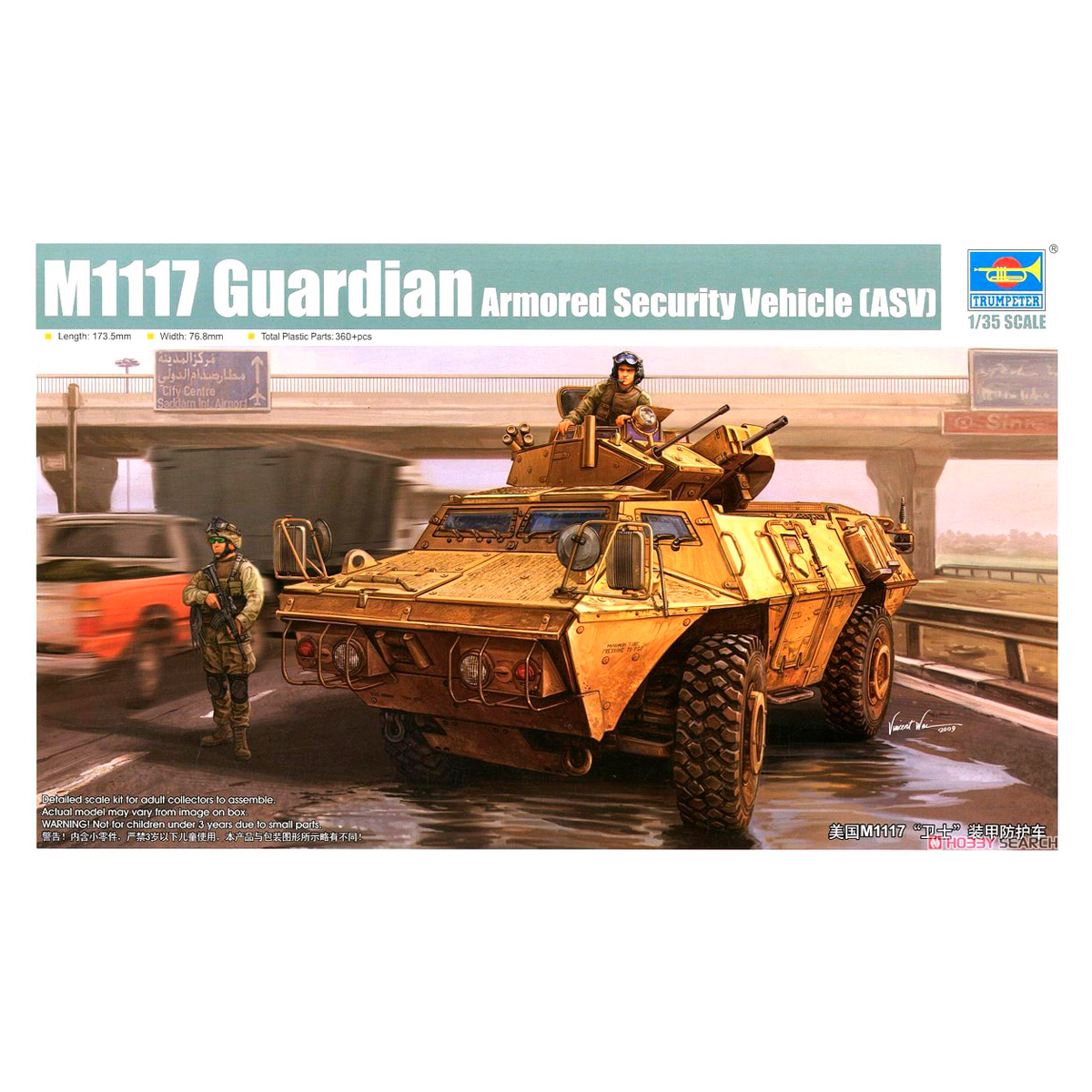 M1117 Guardian Armored Security Vehicle (ASV) 1/35