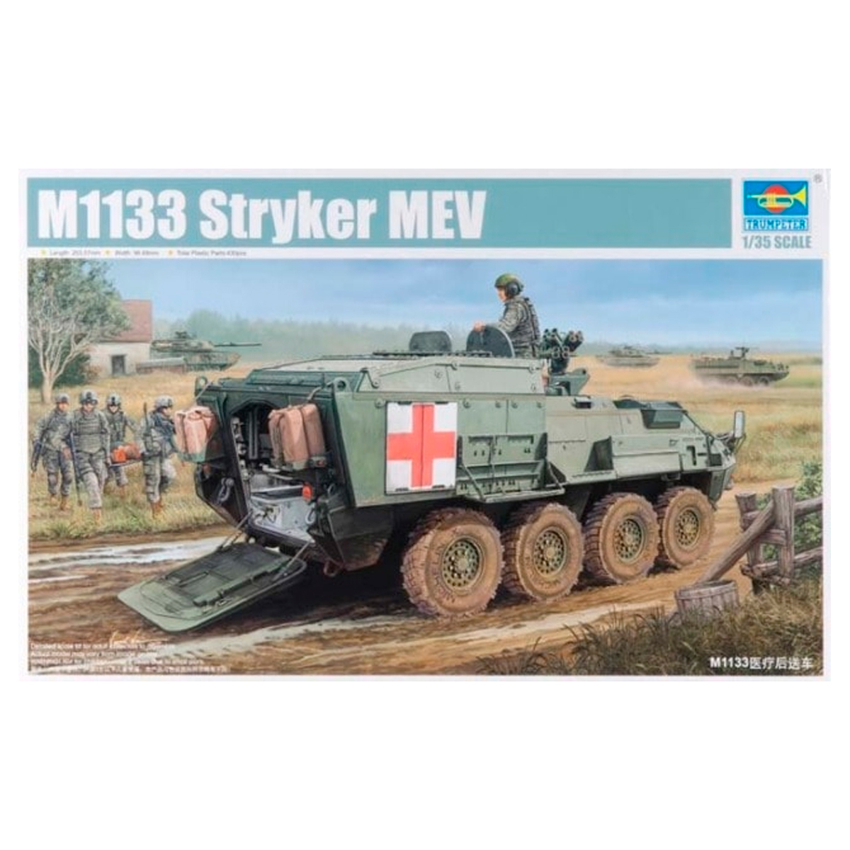 Modern US M1133 Stryker MEV 1/35