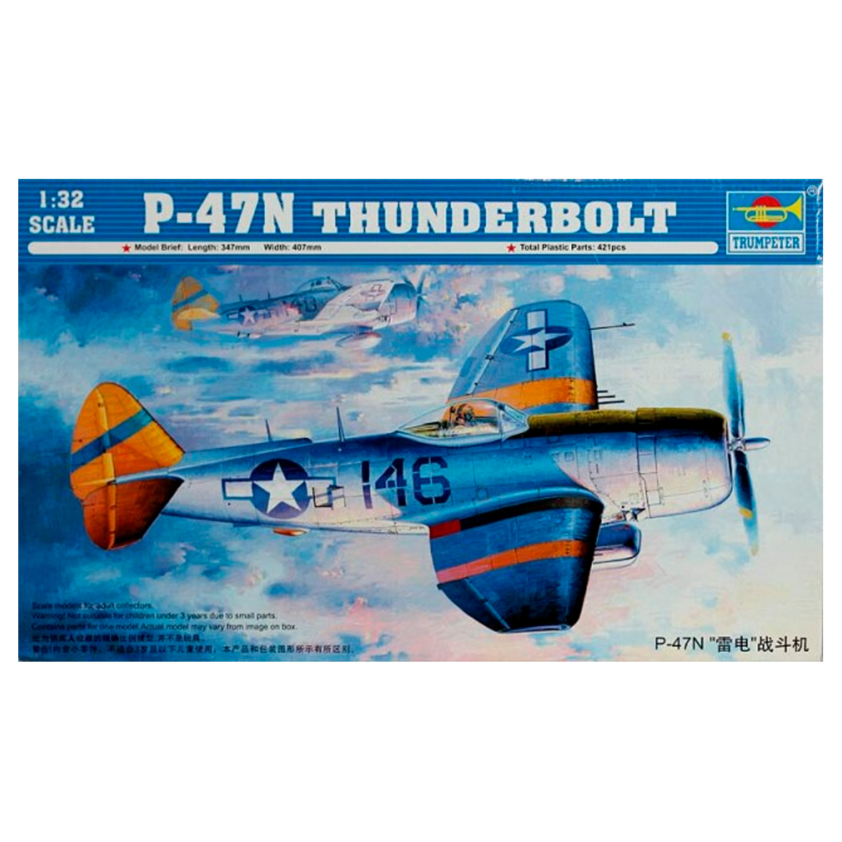 P-47N Thunderbolt 1/32