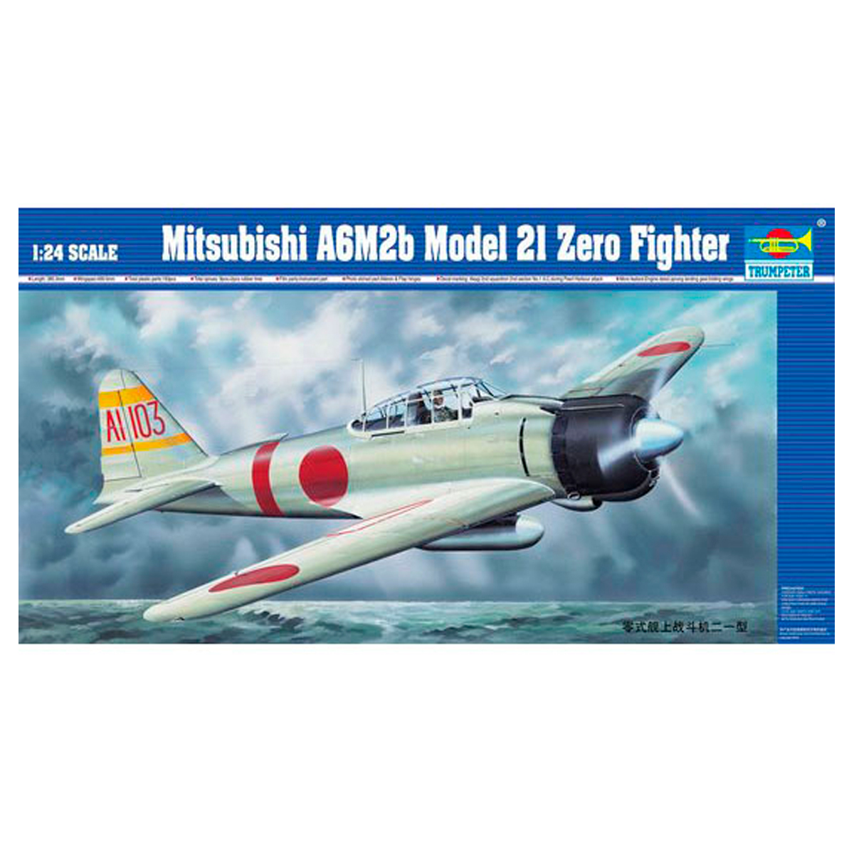 Mitsubishi A6M2b Zero Typ 21 1/24