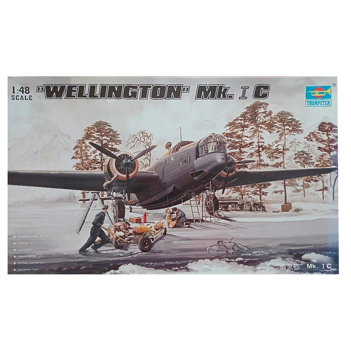 Wellington MK.1C 1/48