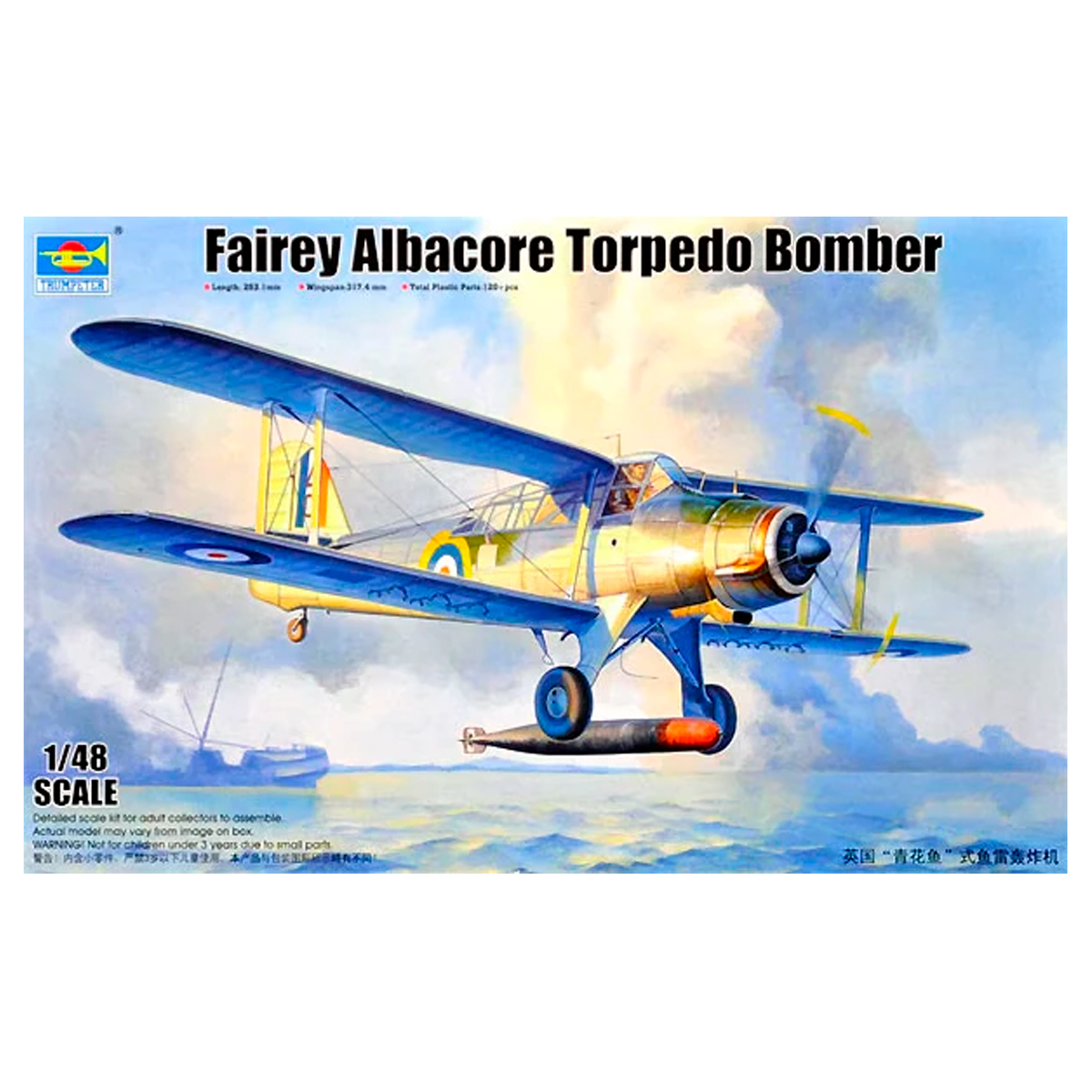 Fairey Albacore Torpedo Bomber 1/48