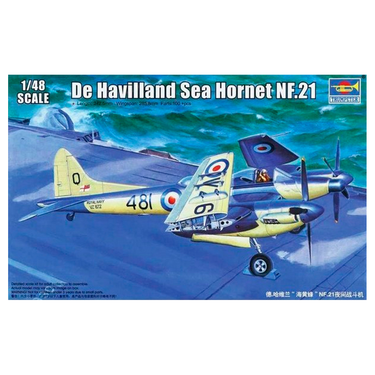 De Havilland Sea Hornet Nf.21 1/48