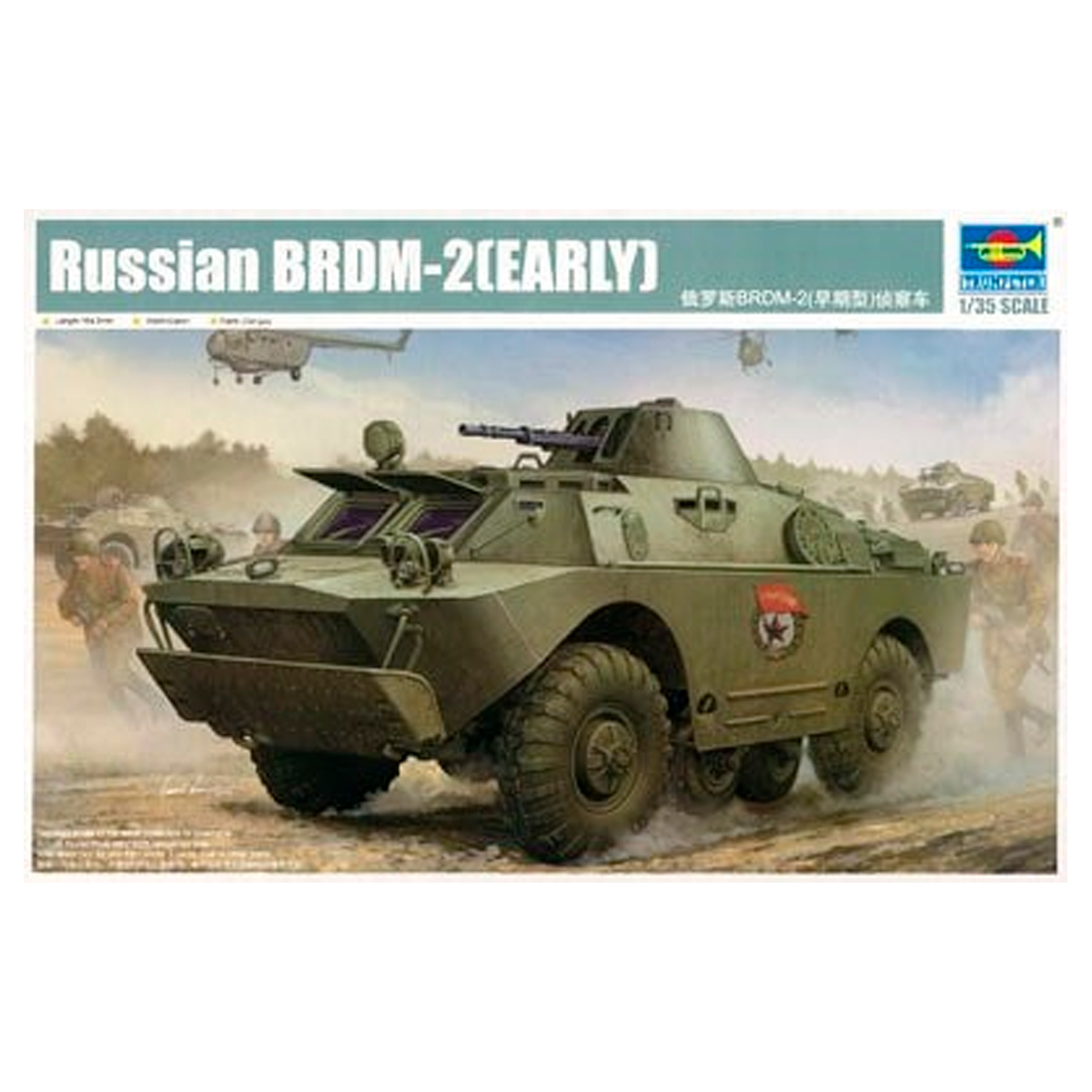 Russian BRDM-2 early 1/35