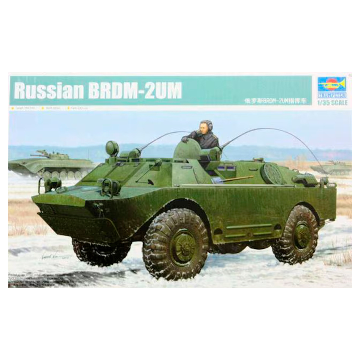 Russian BRDM-2UM 1/35