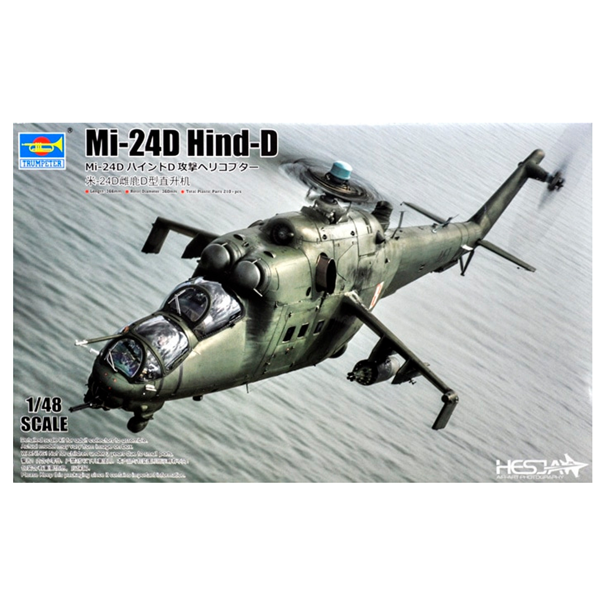 Mi-24D Hind-D 1/48