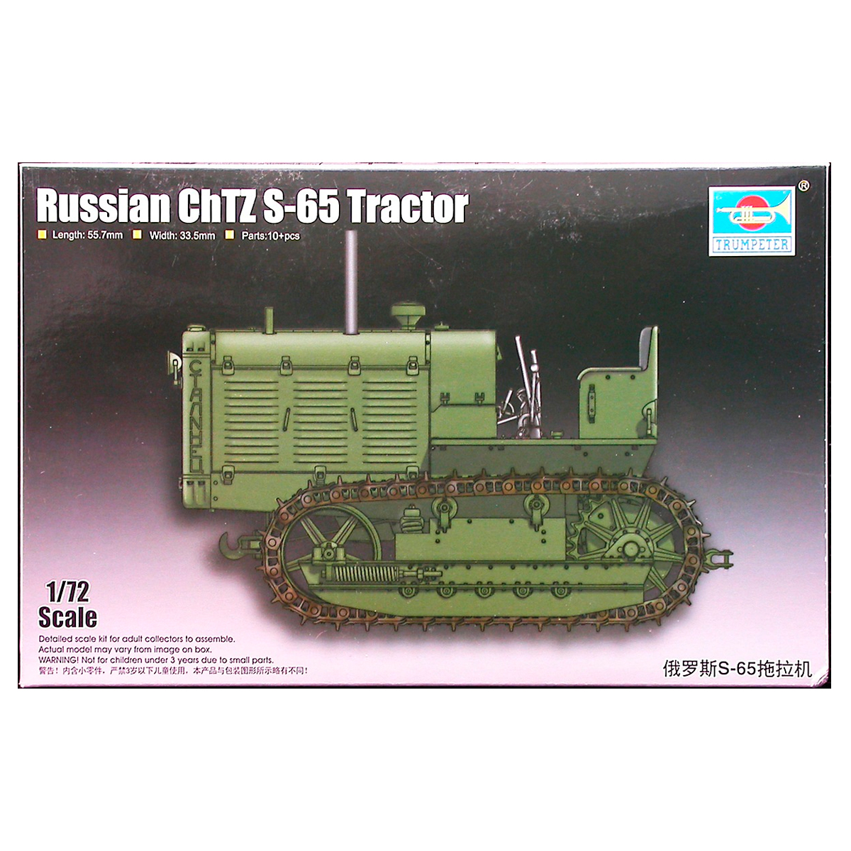 Russian ChTZ S-65 Tractor 1/72