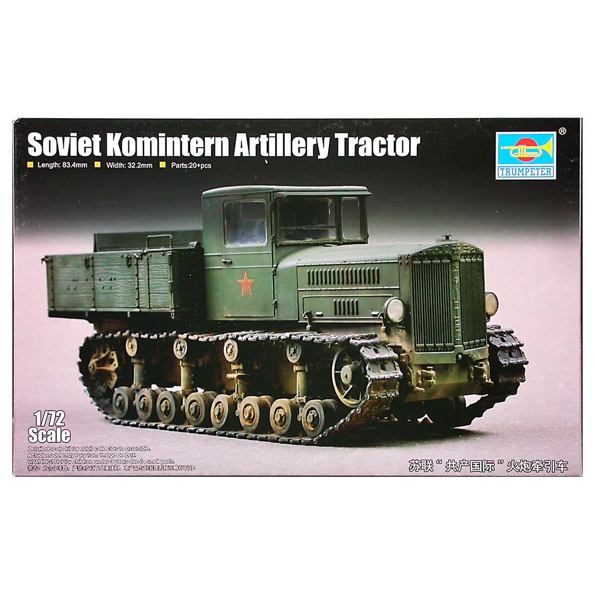 Soviet Komintern Artillery Tractor 1/72