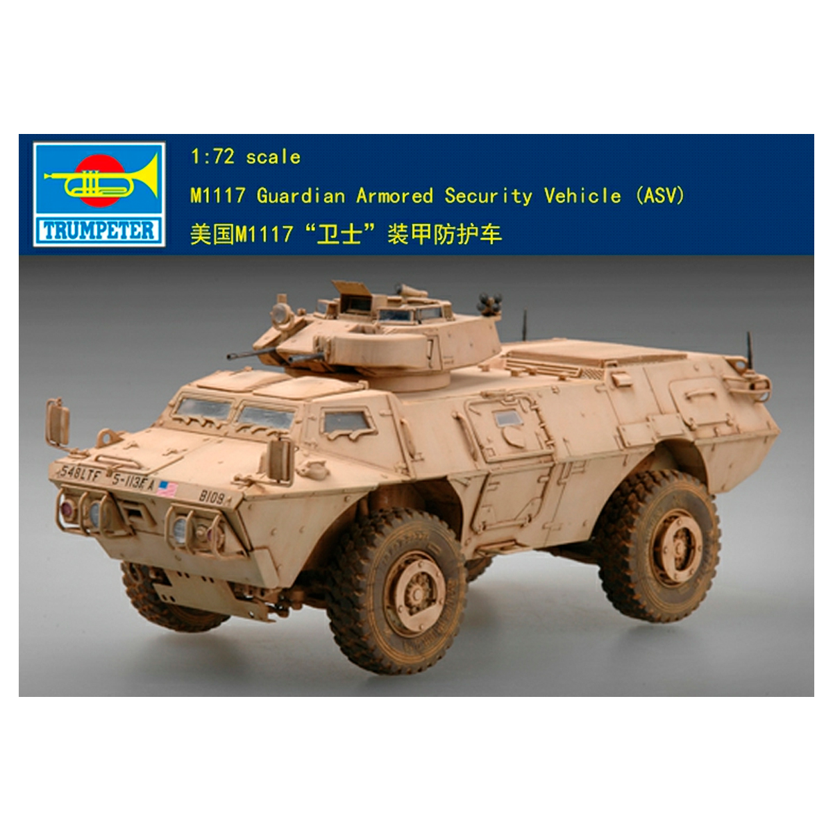 M1117 Guardian Armored Security Vehicle (ASV) 1/72