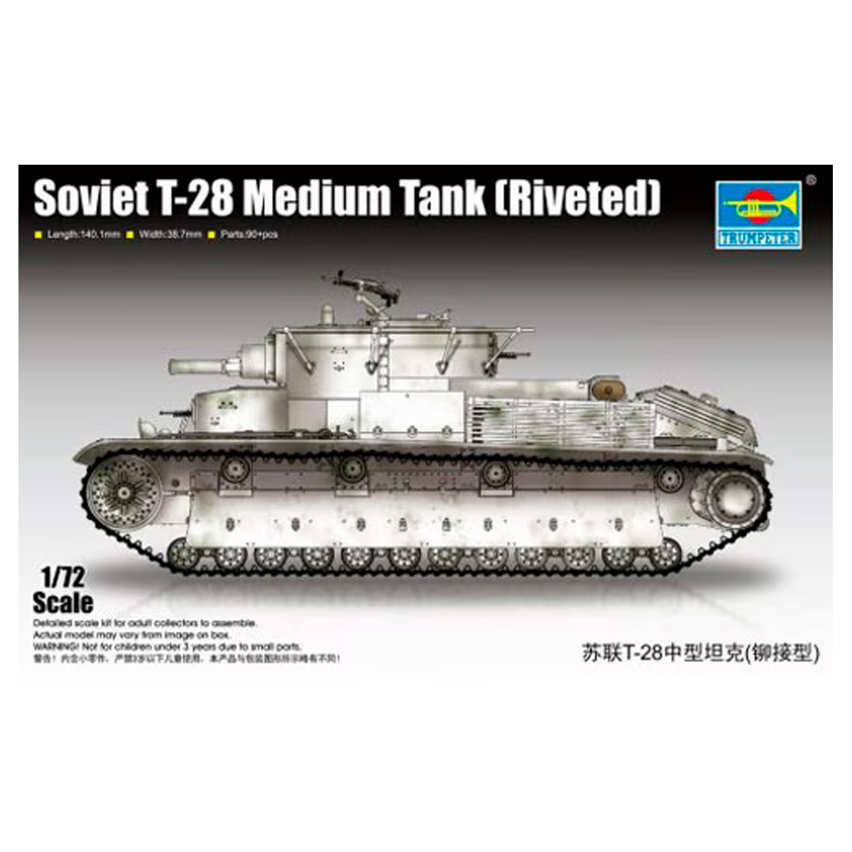 Soviet T-28 Medium Tank (Riveted) 1/72