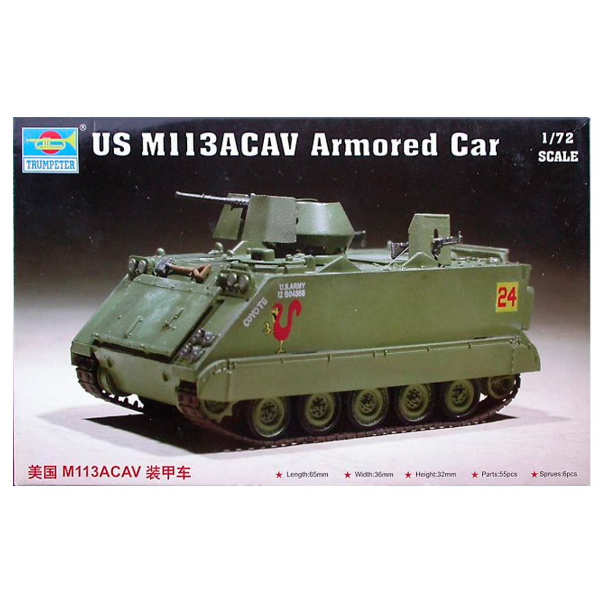 US M113ACAV Armored Car 1/72