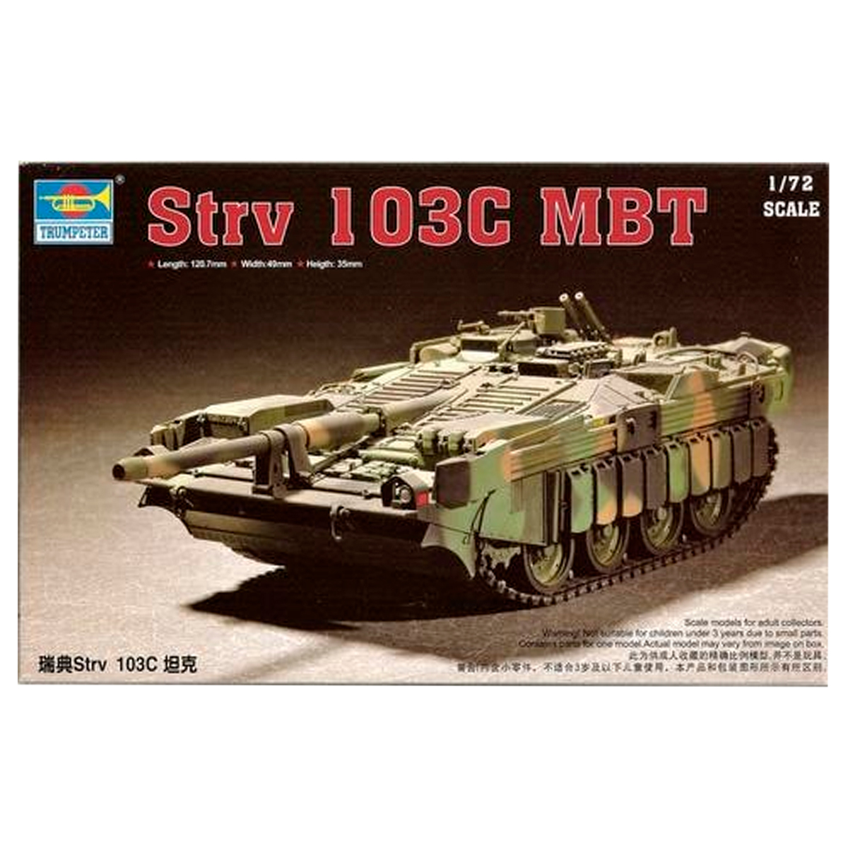 Swedish Strv 103C MBT 1/72