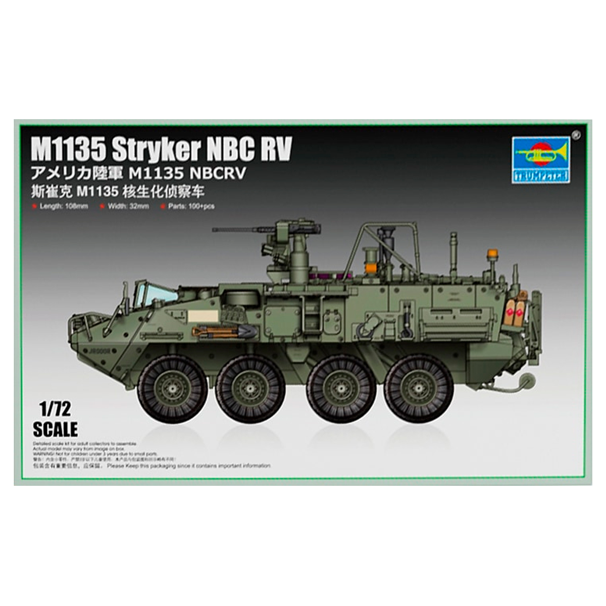 M1135 Stryker NBC RV 1/72