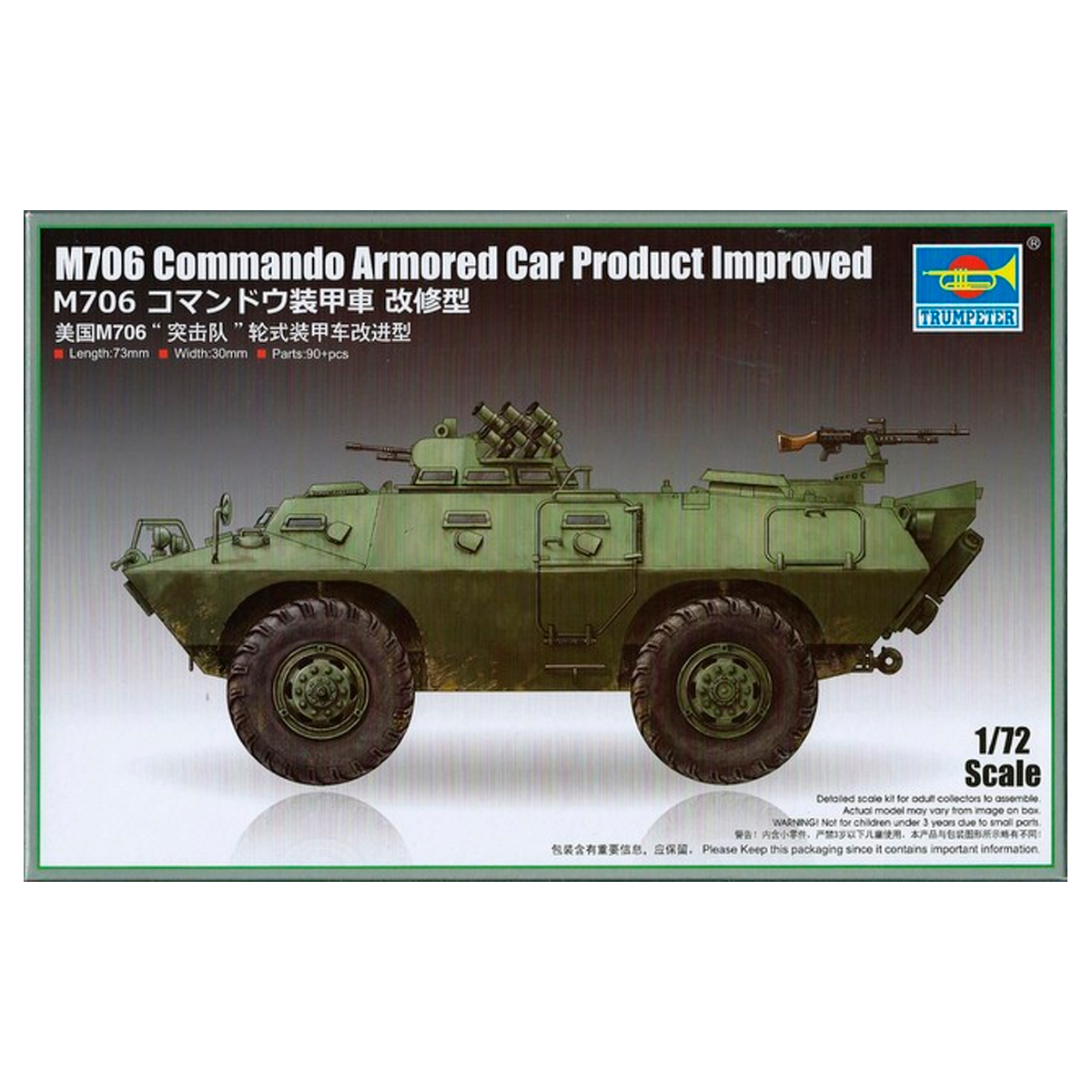 M706 Commando Armored Car Product Improved 1/72