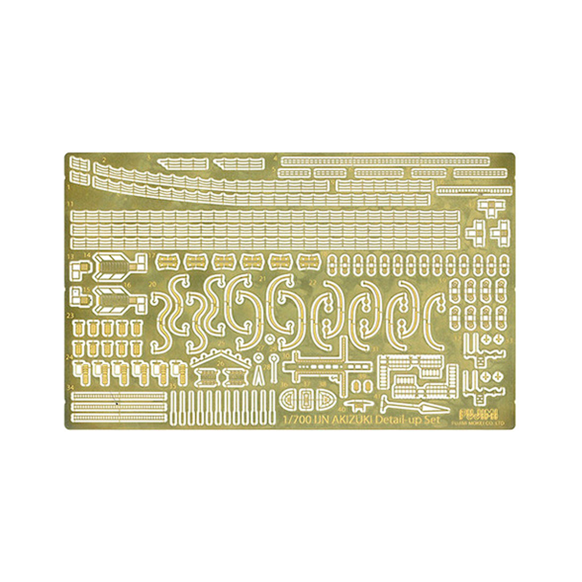 1/700 Akizuki Etching Parts