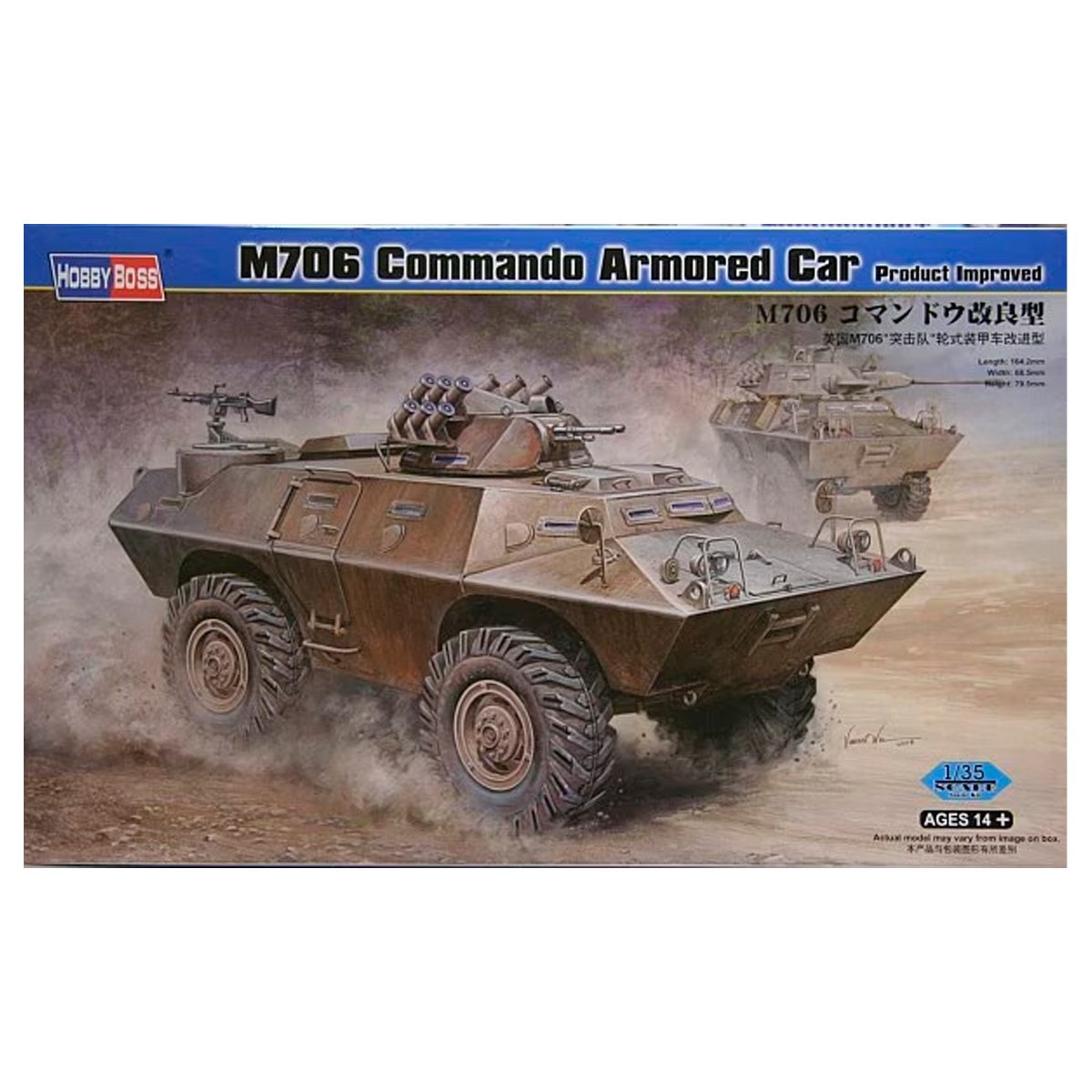 M706 Commando Armored Car Product Improved 1/35