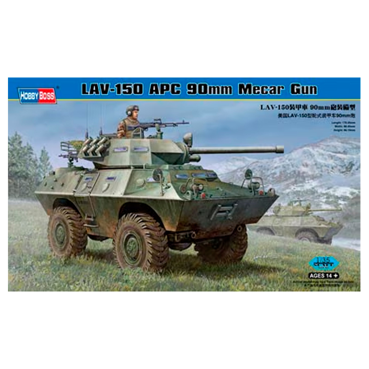 LAV-150 APC 90mm Mecar Gun 1/35