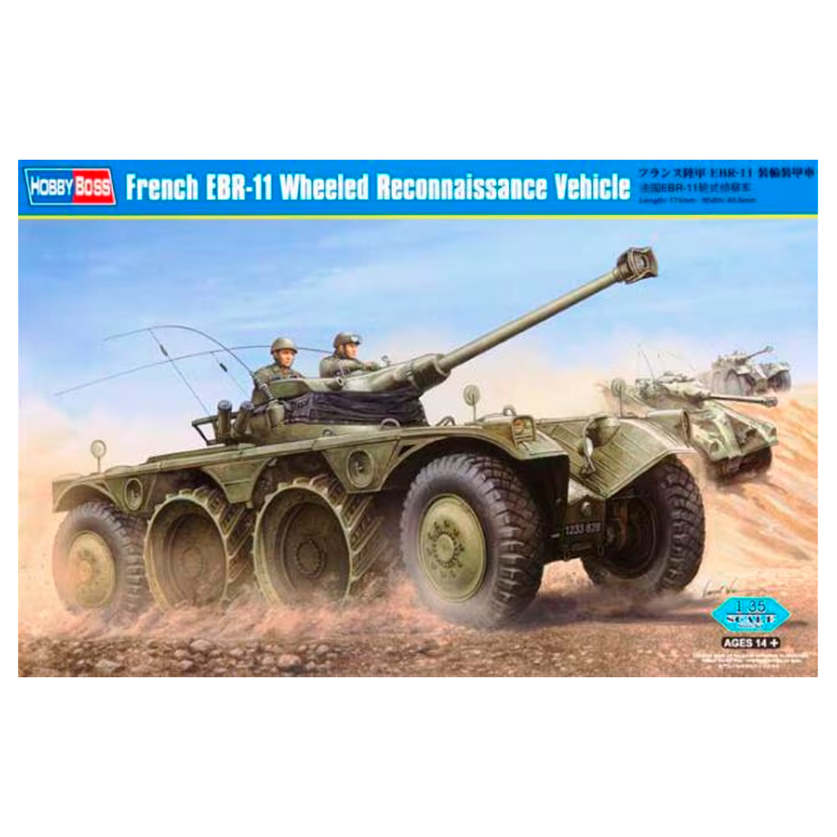 French EBR-11 Wheeled Reconnaissance Vehicle 1/35