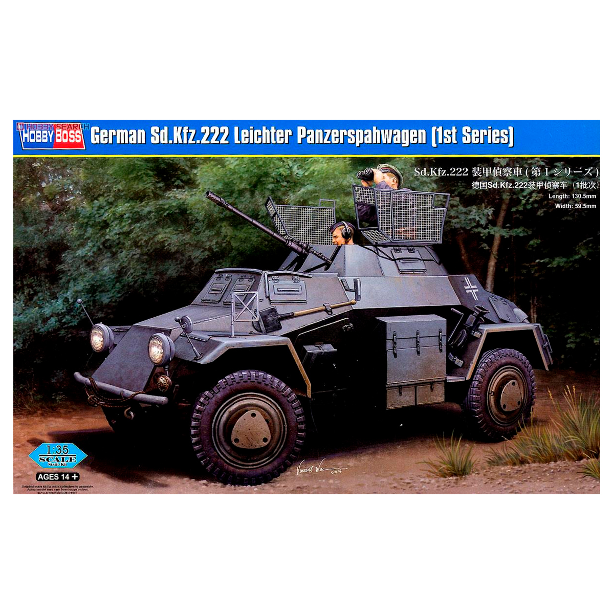 German Sd.Kfz.222 Leichter Panzerspahwag 1/35