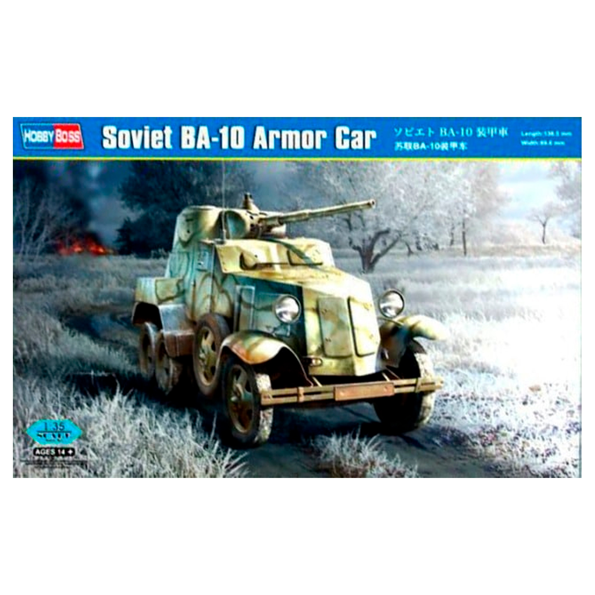 Soviet BA-10 Armor Car 1/35