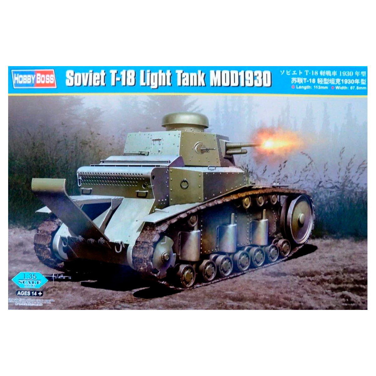 Soviet T-18 Light Tank MOD1930 1/35