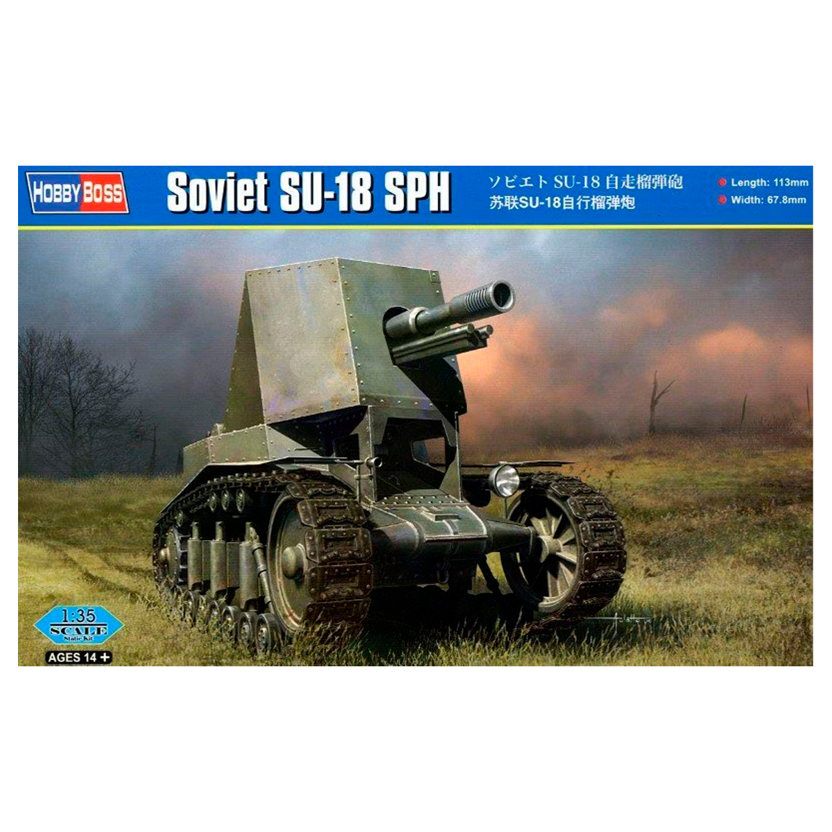 Soviet SU-18 SPH 1/35