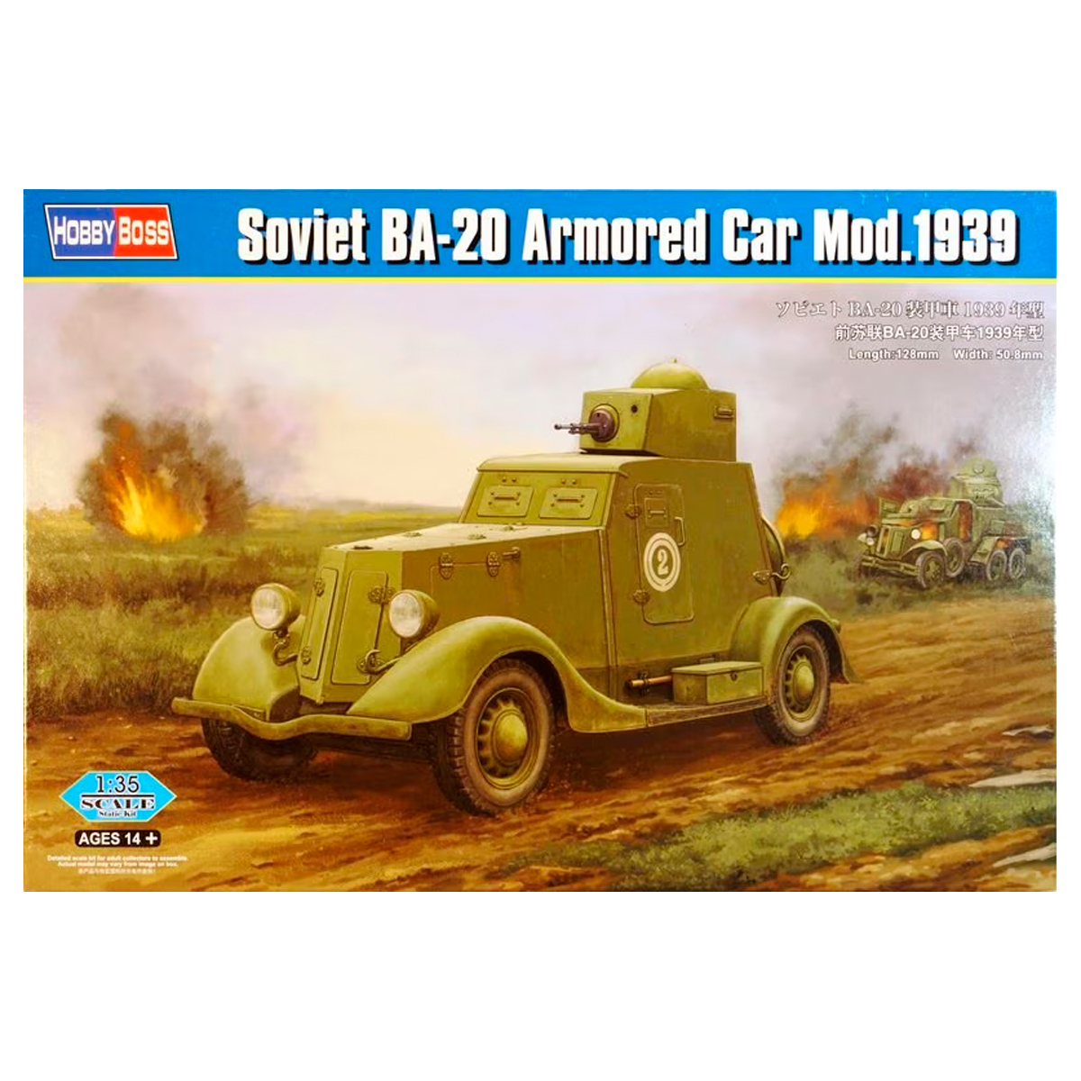 Soviet BA-20 Armored Car Mod.1939 1/35