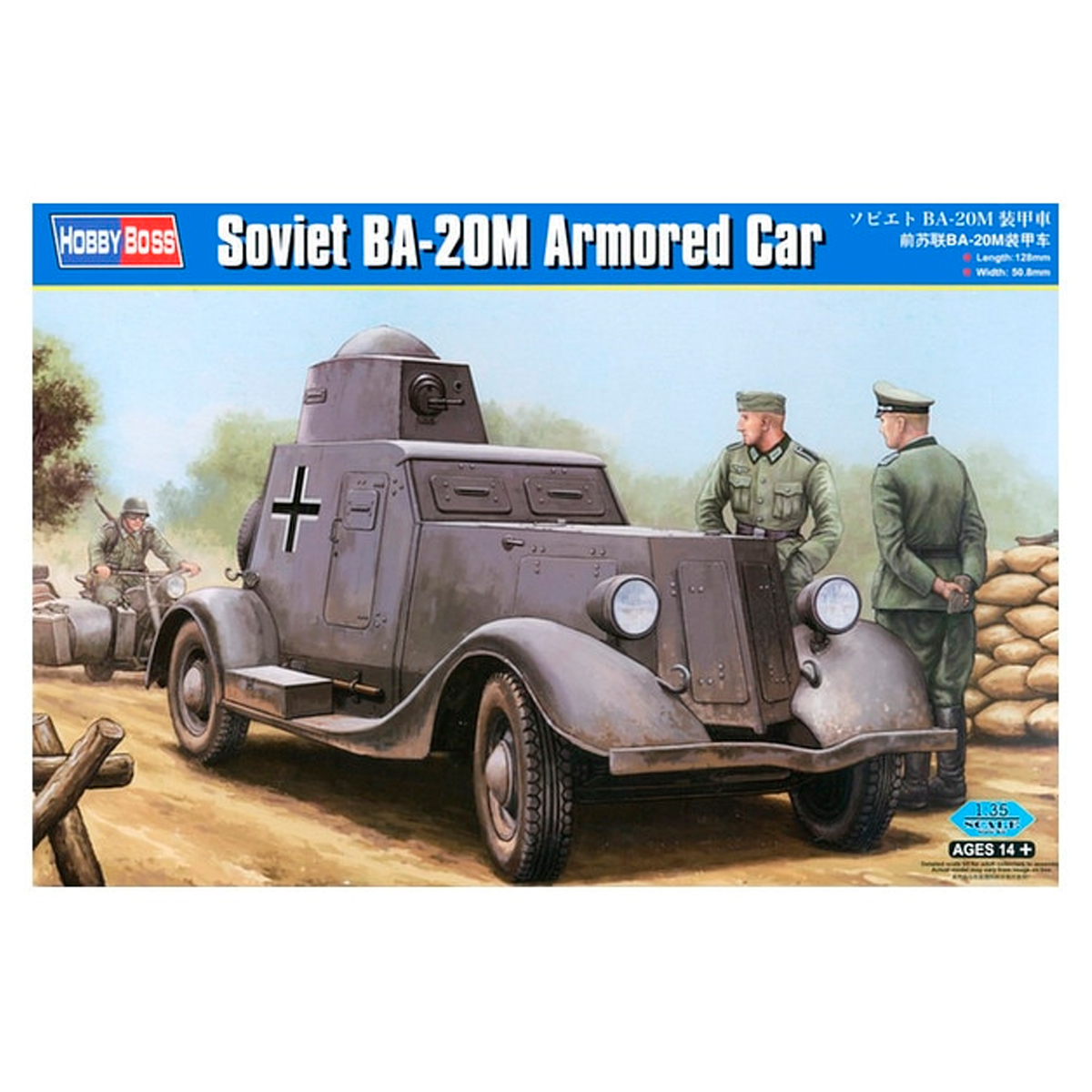 Soviet BA-20M Armored Car 1/35